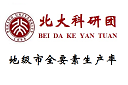 各地级市全要素生产率数据1.png