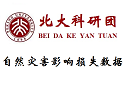 各省自然灾害影响及损失数据1.png